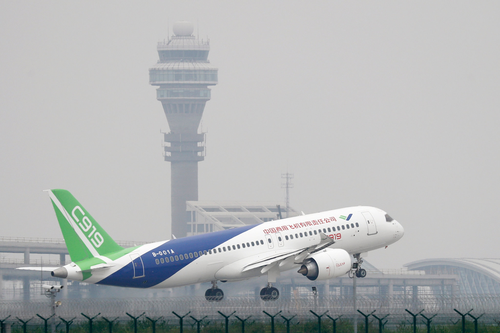 COMAC C919 in COMAC colours B-001A